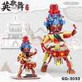 Chaoshan Cultural and Creative Industry | Chaoshan Yingge Dance - Songjiang | Children's Building Block Toys